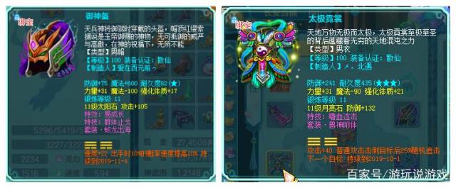神武3人结拜称号大全搞笑(神武3人结拜称号大全搞笑视频)  第1张