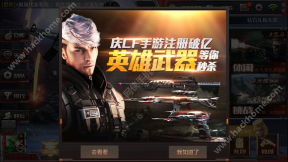 穿越火线枪战王者体验服发布时间_穿越火线枪战王者体验服什么时候开服  第2张