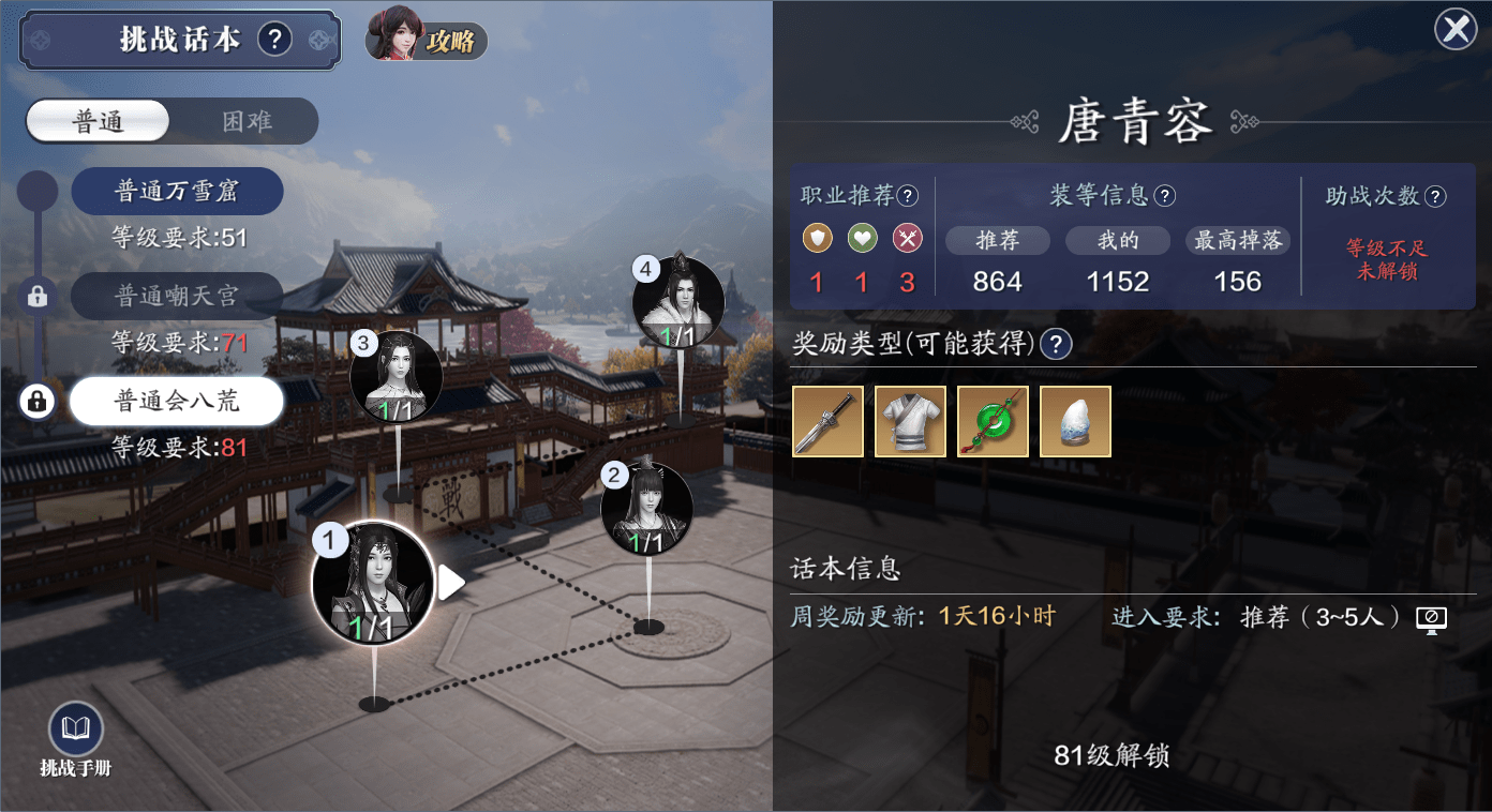 天涯明月刀端游职业选择(天涯明月刀端游10大职业选择)  第1张