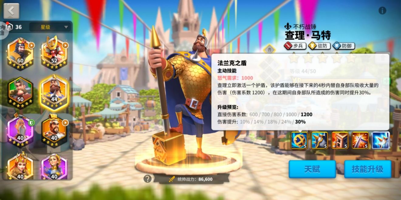 万国觉醒国际版，万国觉醒国际版和国服区别  第1张
