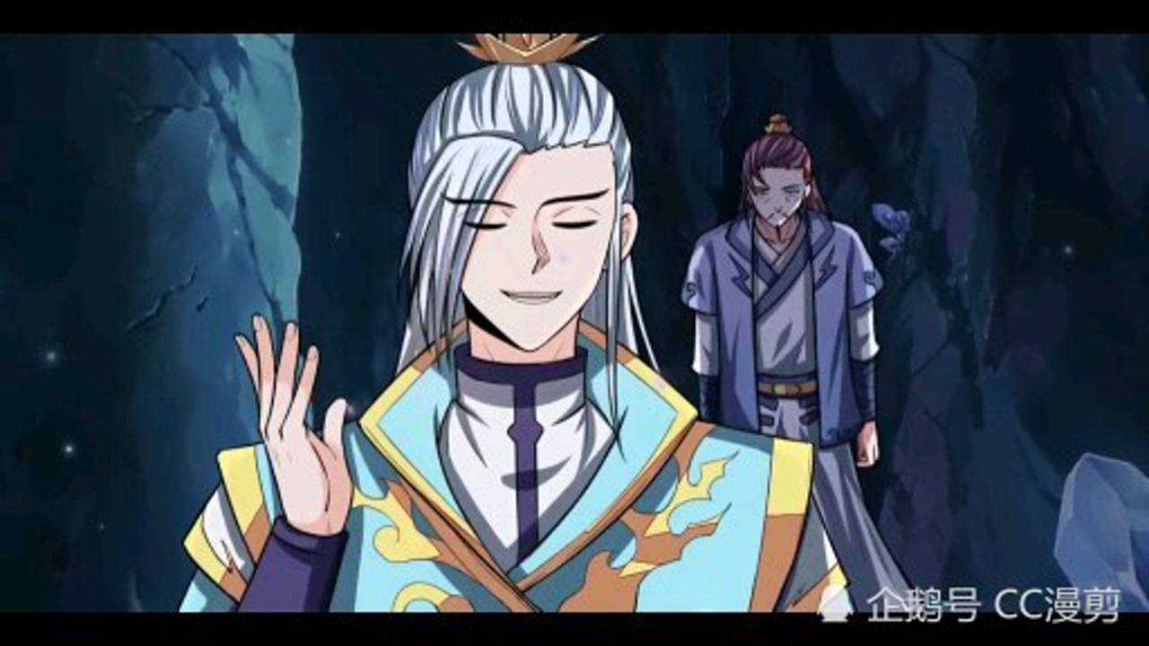 神武天尊动漫免费观看全集83，神武天尊动漫免费观看全集194  第1张