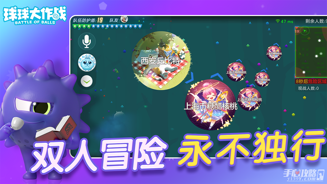 球球大作战兑换码2022_球球大作战兑换码2023年5月1日  第1张