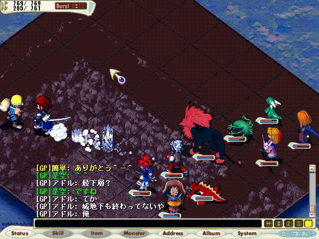 魔力宝贝单机版_魔力宝贝单机版怀旧  第2张