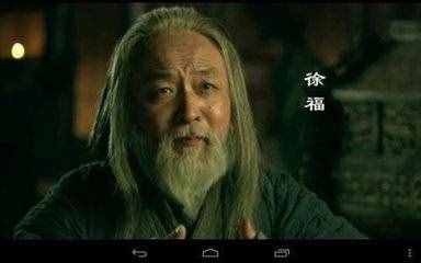 神武天皇和秦始皇谁更早(神武天皇和秦始皇谁更早出现)  第1张
