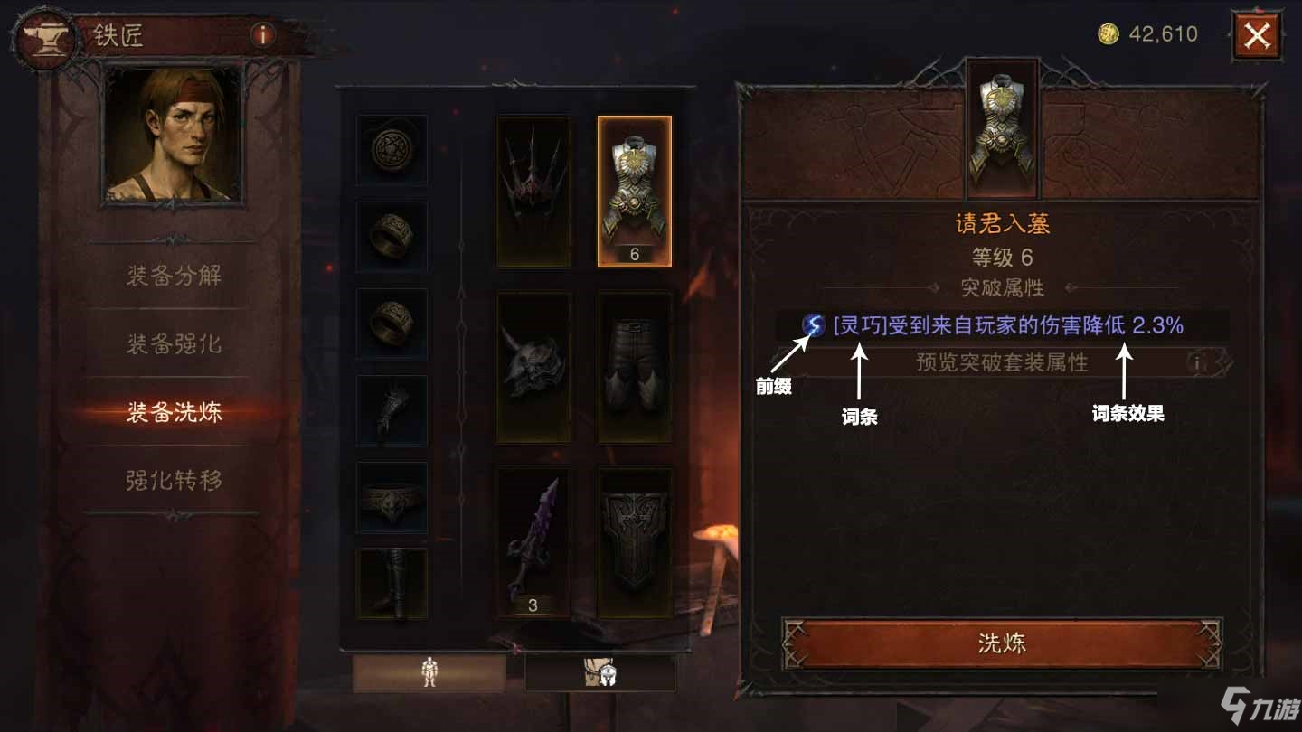 暗黑破坏神不朽兑换码最新_暗黑破坏神不朽官网激活码  第1张