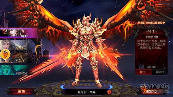 奇迹2代翅膀怎么合成_奇迹2代翅膀怎么合成装备  第1张
