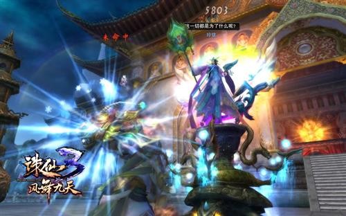 诛仙3网游官网(新开诛仙公益服发布网)  第1张