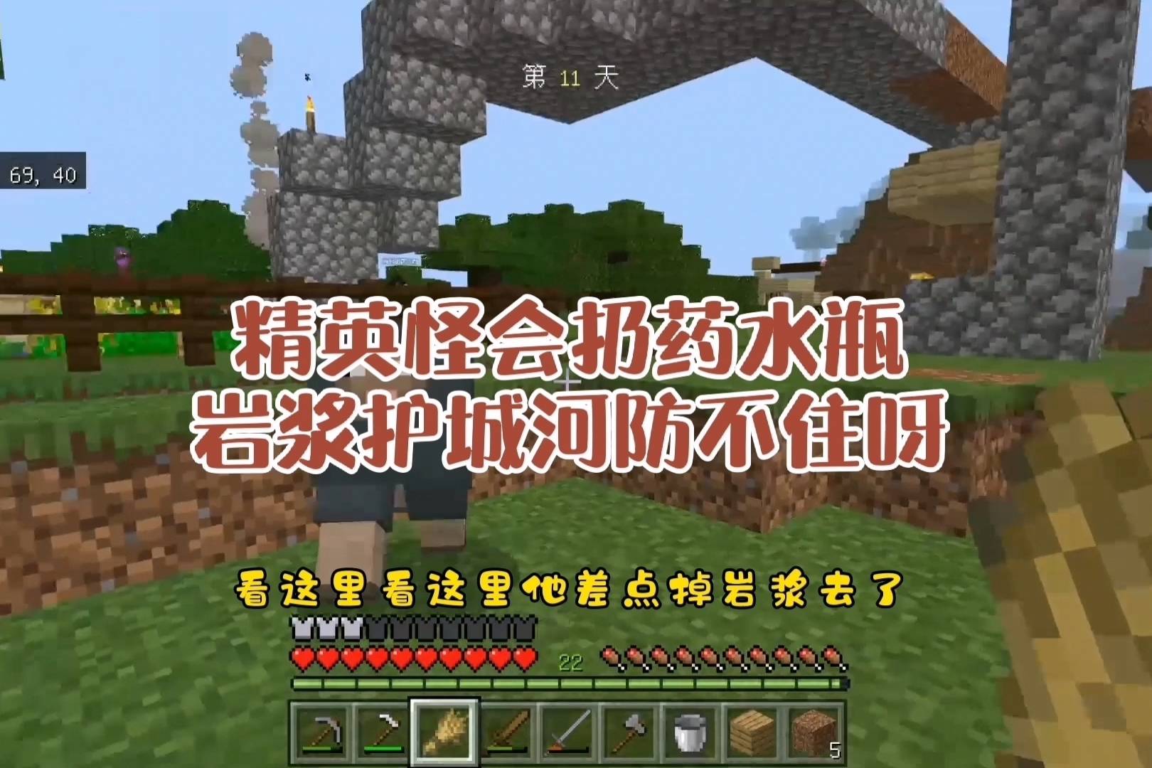 我的世界惊变100天模组下载自带枪械_我的世界惊变100天模组下载自带枪械不用实名  第1张