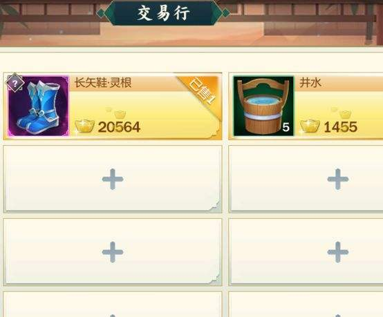 剑网三指尖江湖礼包领取大全_剑网三指尖江湖礼包大全激活码  第2张