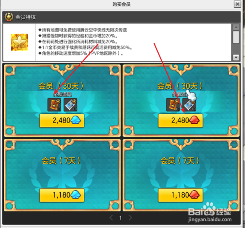 冒险岛2关服补偿_冒险岛2今天维护吗  第1张