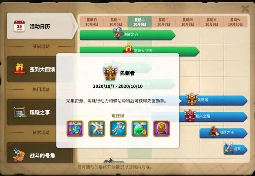 万国觉醒v18_万国觉醒v18需要多少钻石  第1张