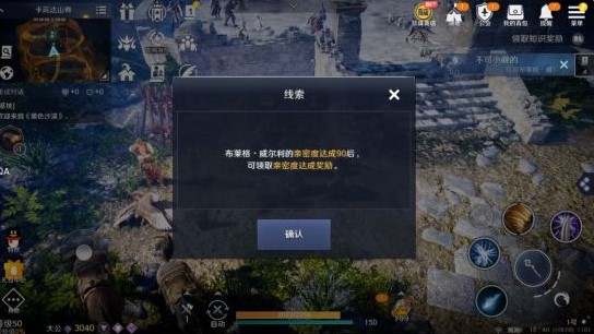 黑色沙漠手游内测激活码_黑色沙漠手游2021序列号  第1张