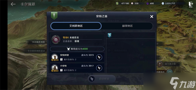 黑色沙漠手游内测激活码_黑色沙漠手游2021序列号  第2张