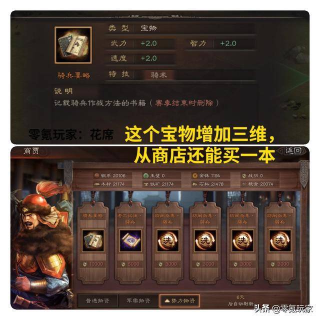 三国志战略版官方网站礼包兑换码怎么领(三国志战略版官方网站礼包兑换码怎么领取)  第1张