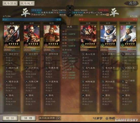 三国志战略版官方网站礼包兑换码怎么领(三国志战略版官方网站礼包兑换码怎么领取)  第2张