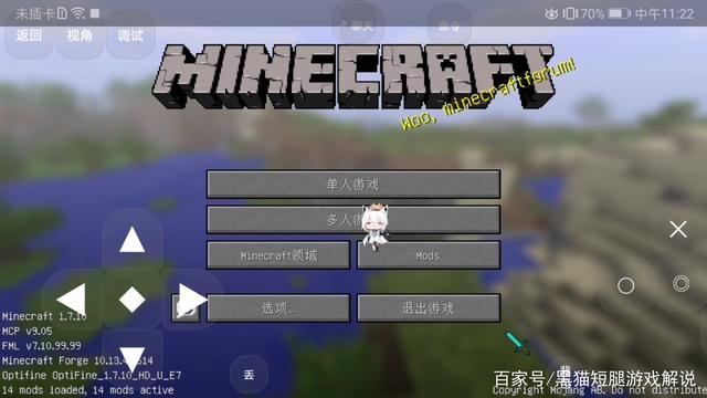 我的世界1.17java版下载的简单介绍  第2张