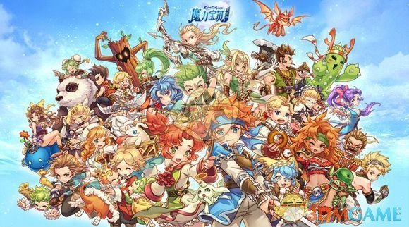 魔力宝贝官方怀旧，魔力宝贝怀旧服2021  第1张