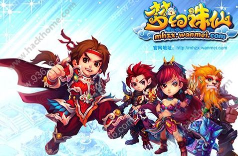 梦幻诛仙手游官网首页_梦幻诛仙手游官网首页下载  第2张