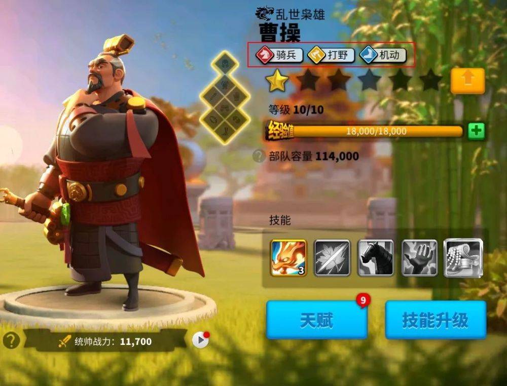 万国觉醒抖音，万国觉醒抖音版本下载  第2张