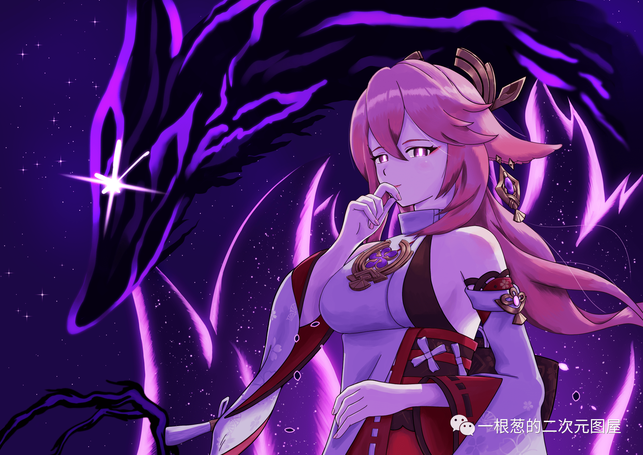 原神八重神子本子黄的简单介绍  第2张