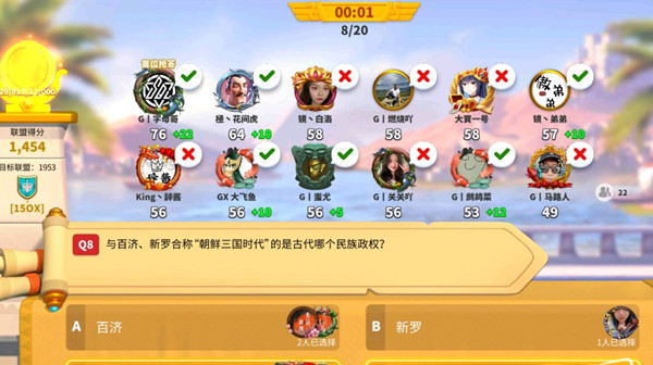 万国觉醒开服时间表2022_万国觉醒开服时间表2022最新  第1张