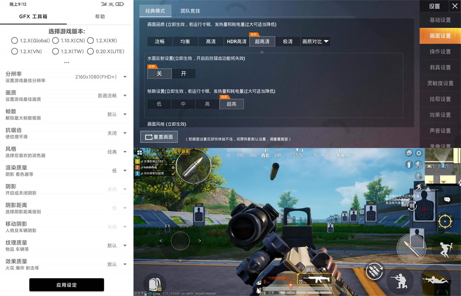 免费开挂的软件下载和平精英，免费开挂的软件下载和平精英小米手机  第1张