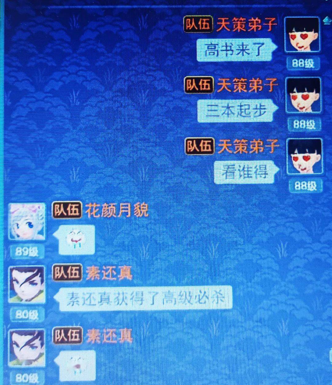 神武护灵丹_神武绑定护符丹  第1张