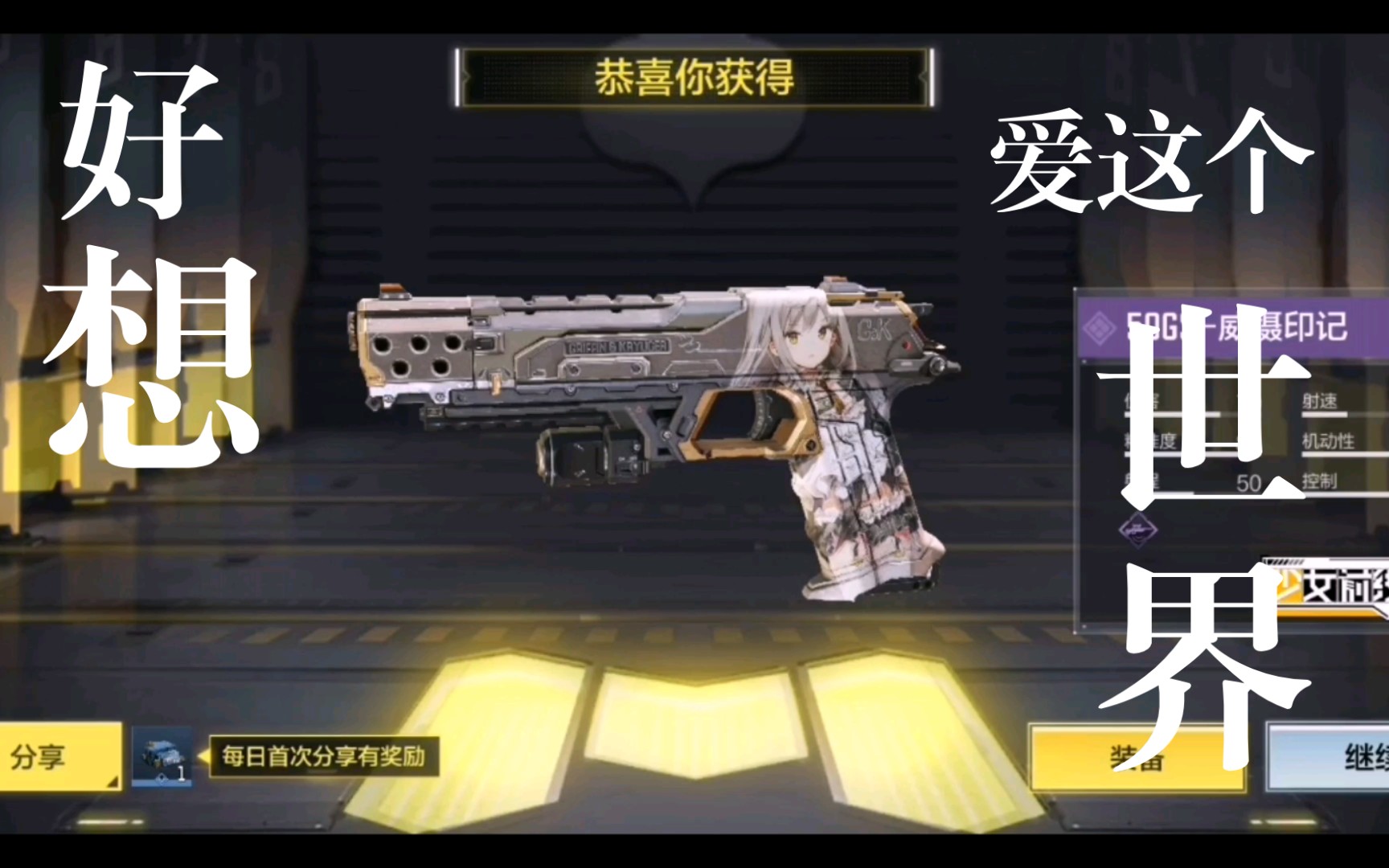 使命召唤手游少女前线联动礼包(使命召唤手游少女前线联动兑换码)  第2张