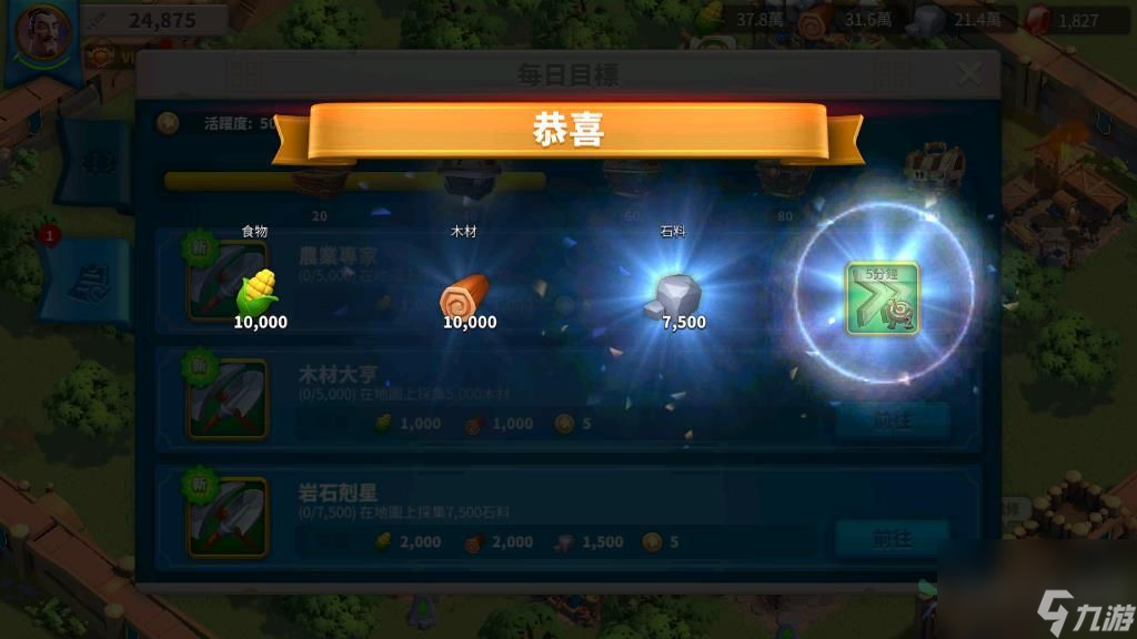 万国觉醒挖矿脚本_万国觉醒自动采集脚本  第2张
