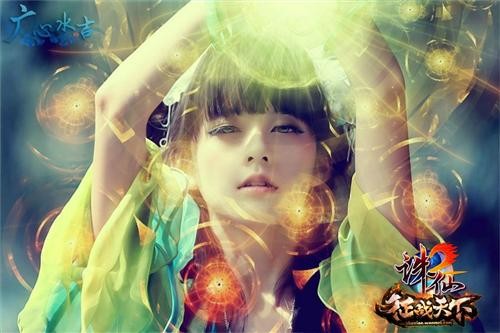 诛仙2免费观看完整版在线2_诛仙2免费观看完整版在线高清  第1张