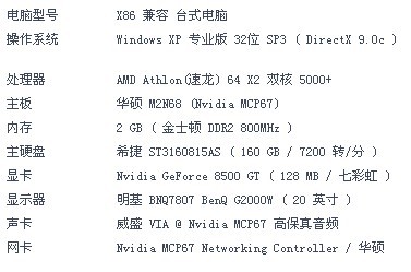 剑灵官网配置要求_剑灵官网配置要求高不高  第2张