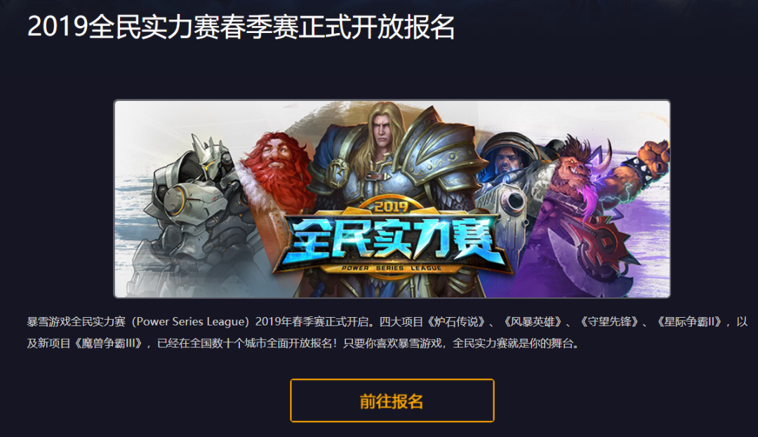 魔兽争霸官方对战平台(魔兽争霸官方对战平台会停运吗)  第1张