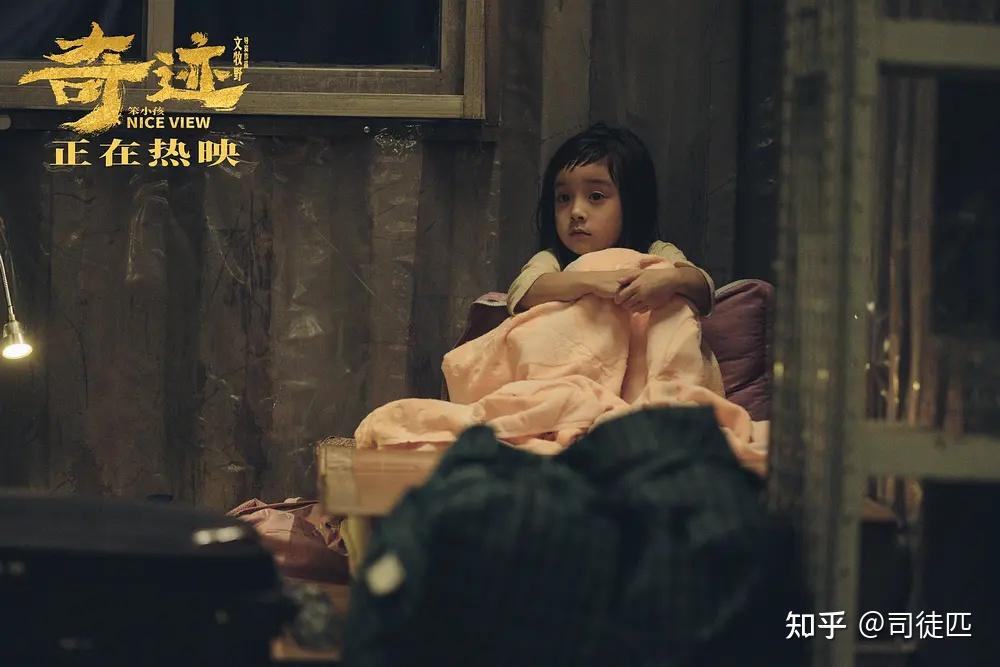 奇迹笨小孩电影观后感450字的简单介绍  第1张
