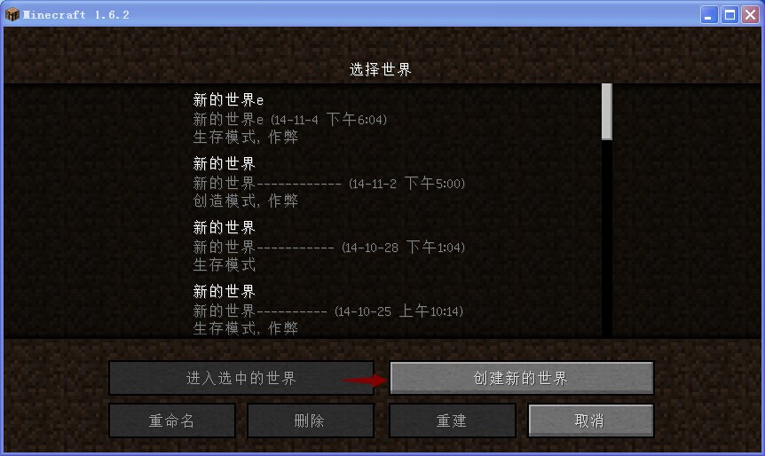 我的世界电脑版在手机上怎么下载，我的世界电脑版在手机上怎么下载地图  第2张