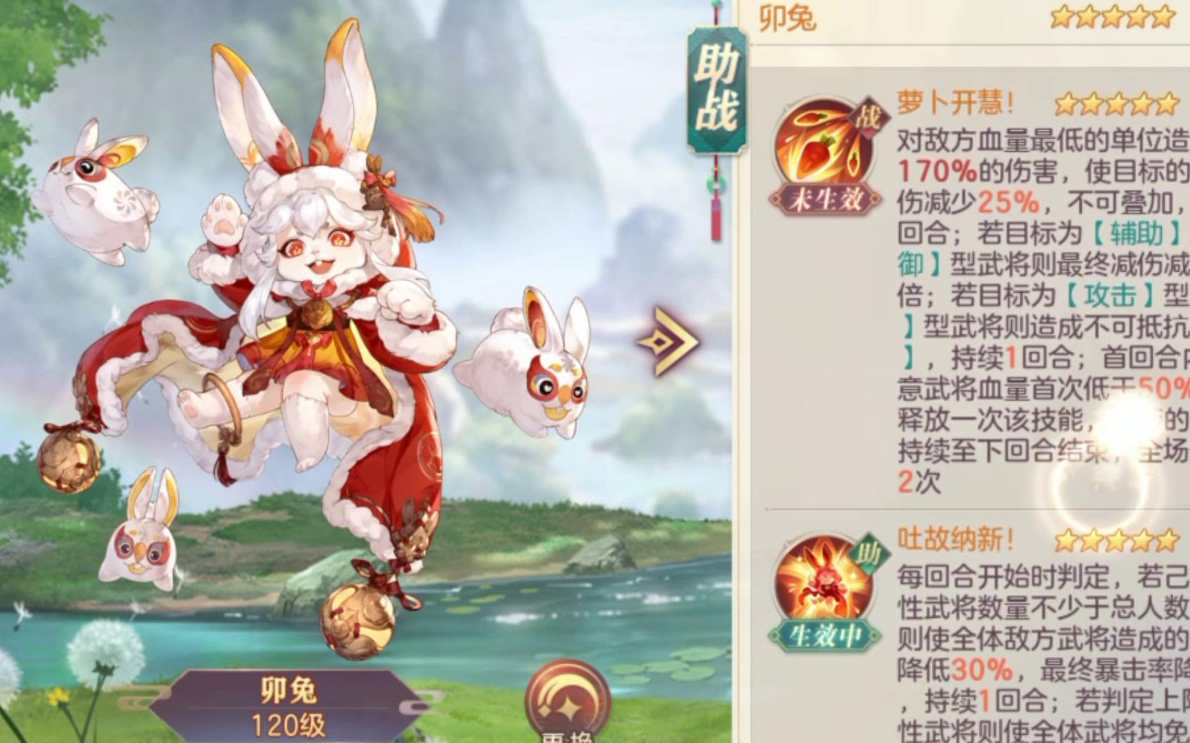 三国志幻想大陆灵宠推荐_三国志幻想大陆灵宠推荐魂张辽  第1张