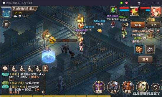 魔力宝贝手游诅咒的迷宫攻略_魔力宝贝手游诅咒的迷宫怎么走  第1张