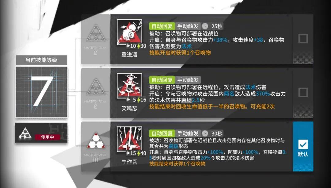 prts明日方舟公开招募计算器_明日方舟公开招募计算器公开招募公式  第1张