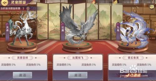 三国志幻想大陆玄武试炼阵容，三国志幻想大陆玄武试炼阵容攻略  第2张
