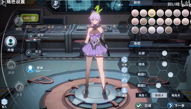 幻塔捏脸数据女_幻塔捏脸数据女帝  第1张