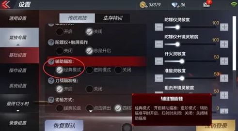 穿越火线单机版内置功能菜单(穿越火线单机版内置功能菜单有暗杀神武器)  第1张