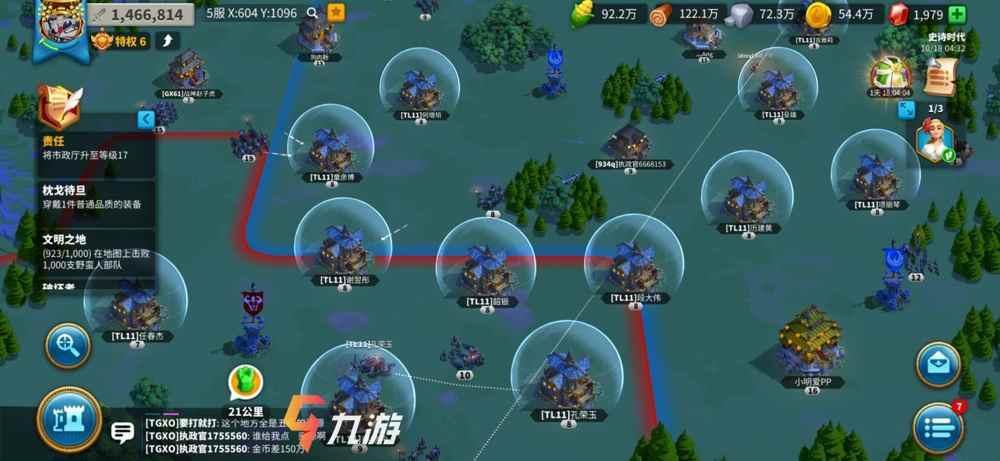 游戏万国觉醒攻略(游戏万国觉醒攻略视频)  第2张