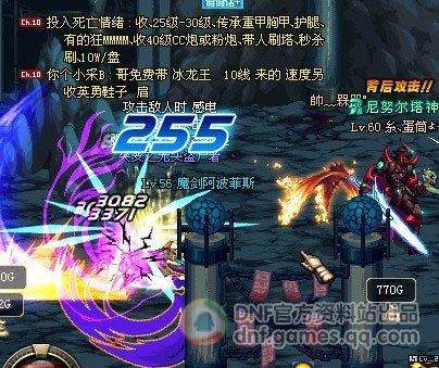 地下城与勇士魔剑阿波菲斯_地下城与勇士魔剑阿波菲斯为什么强  第1张