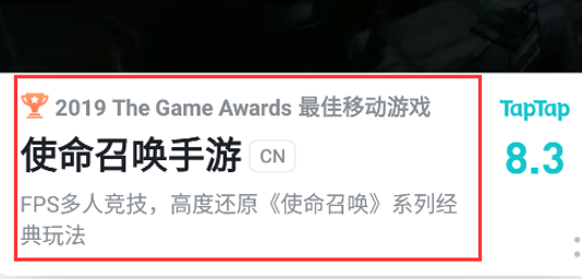 cdk兑换码使命召唤手游_使命召唤手游cdk兑换码是多少  第1张