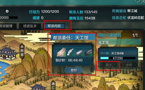 天涯明月刀ol书画攻略(天涯明月刀书画创作创作点坐标大全)  第1张