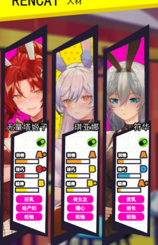 崩坏3兔女郎事件(崩坏3兔女郎事件反转)  第1张