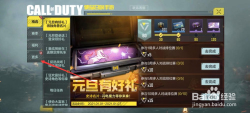 使命召唤手游兑换码cdk武士刀，使命召唤手游兑换码cdk武士刀是什么  第1张