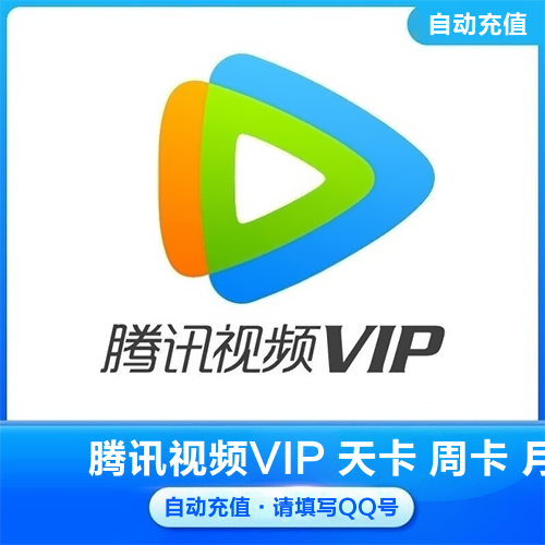 球球大作战商城24小时自助下单_球球大作战全网最稳最低价自助下单平台  第2张