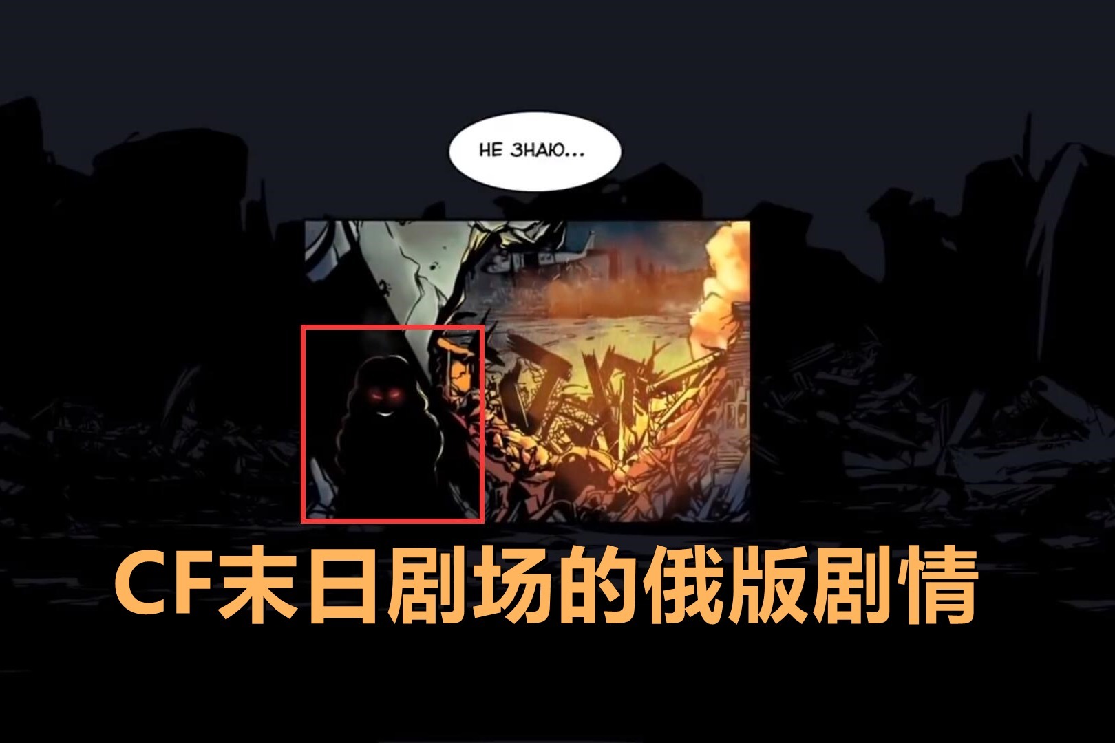 俄罗斯穿越火线演员表，俄罗斯科幻战争电影穿越火线  第1张