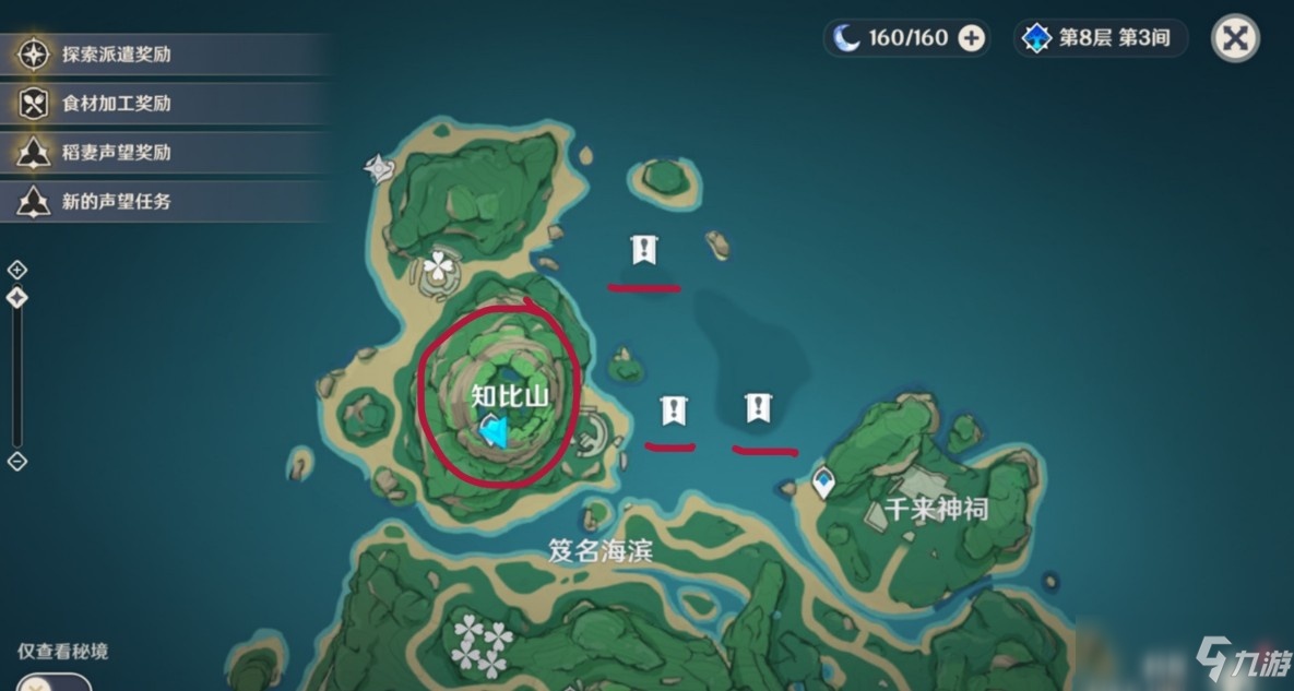原神六个壁画位置，原神六个壁画位置五个火把  第1张