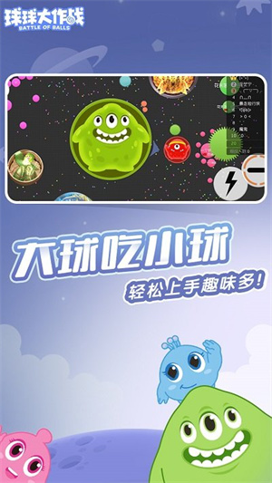 包含球球大作战官网电话24小时的词条  第1张